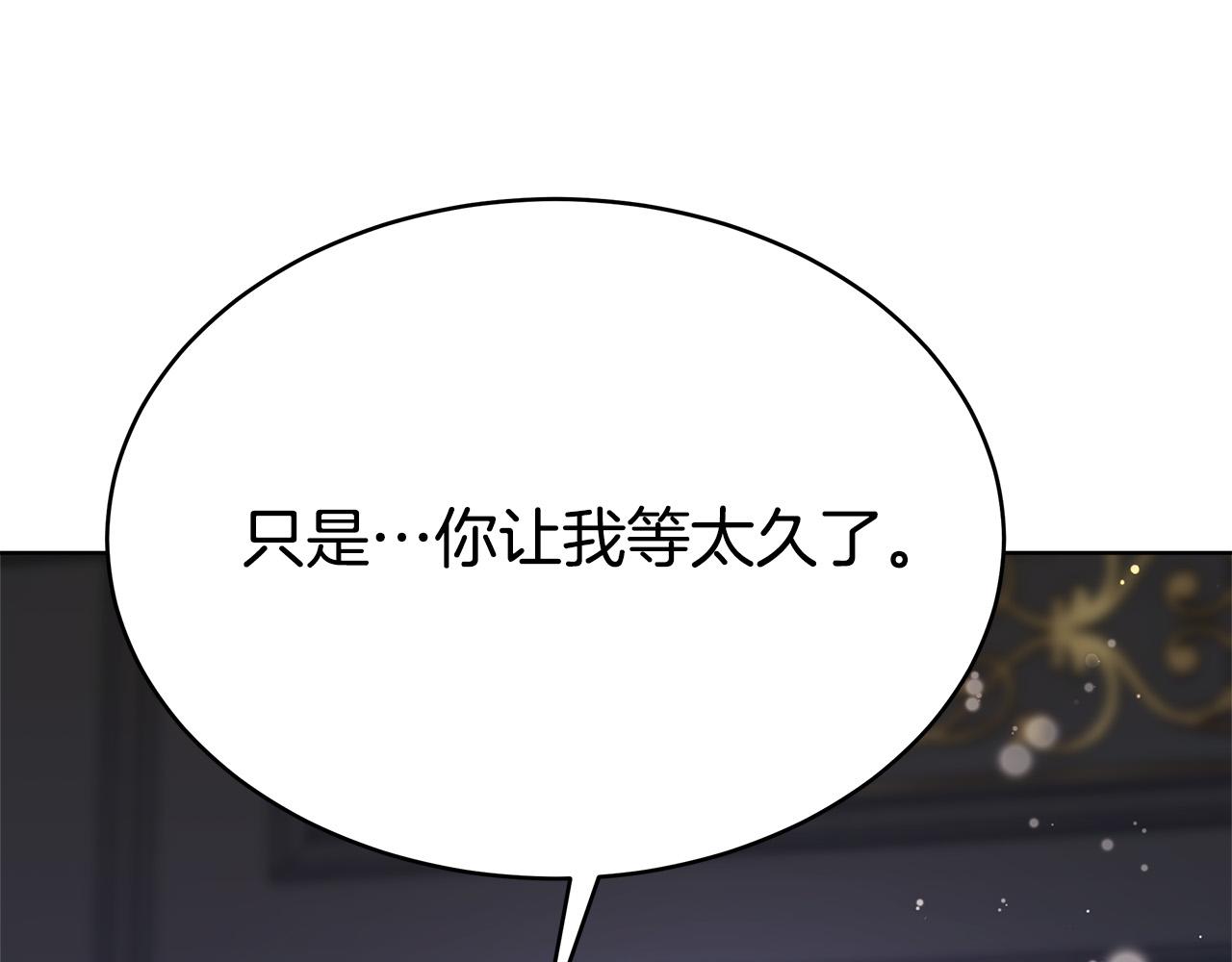 第68话 休想圆房！71