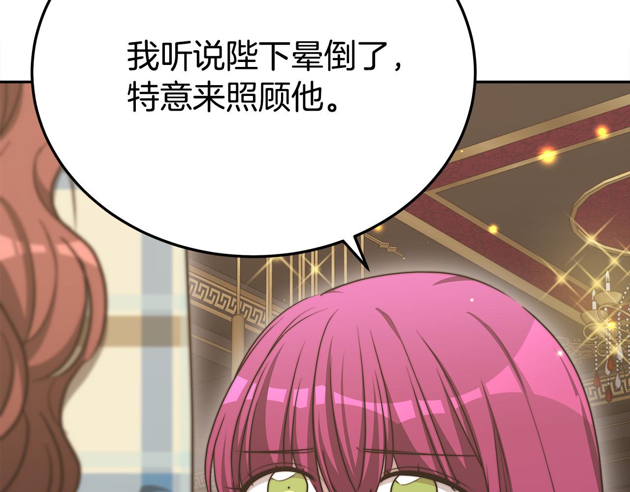 第59话 下毒嫌疑人157