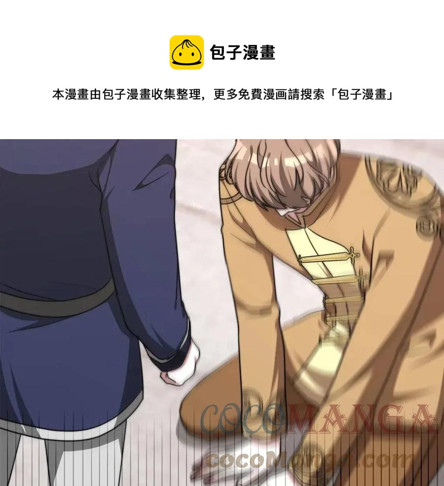 第16话 前途尽毁56