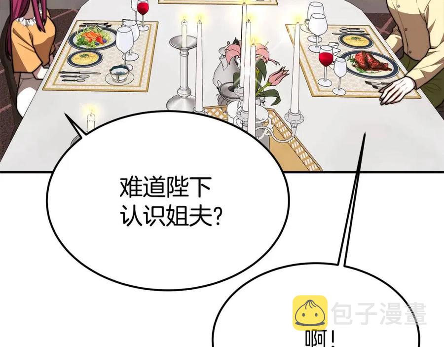 第24话 威胁女佣113