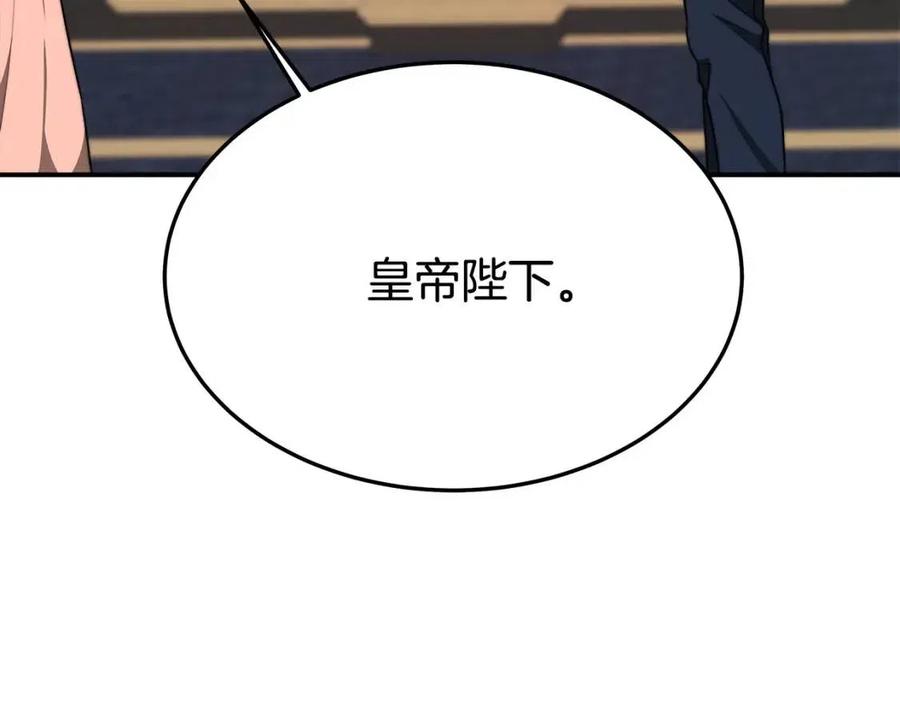 第24话 威胁女佣62