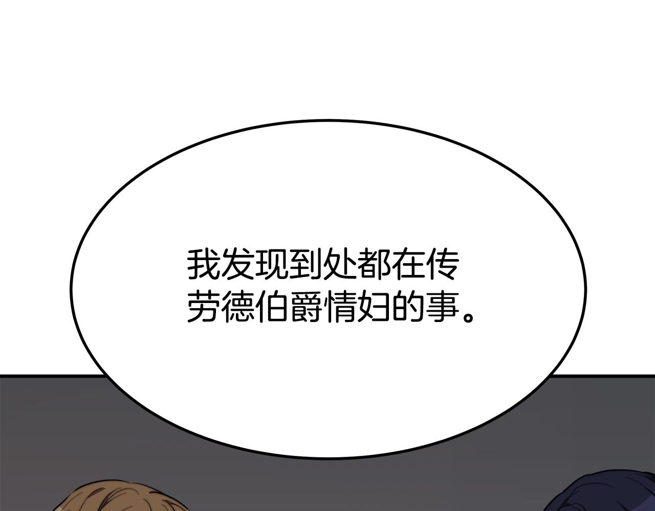 第38话 造谣129