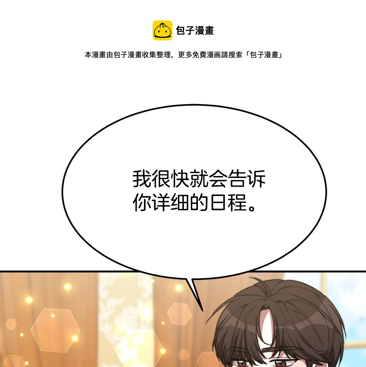 第30话 神谕172