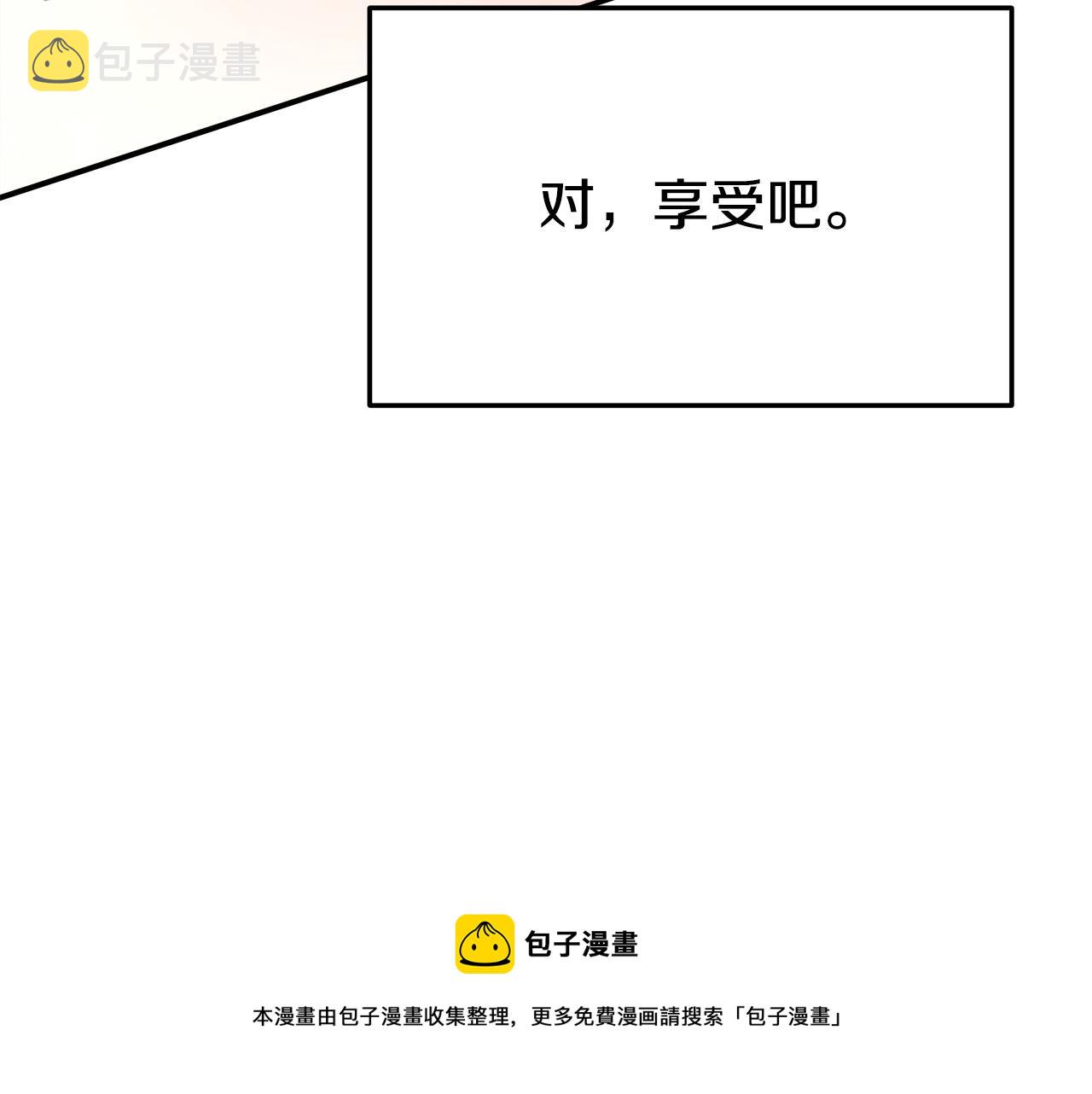 第27话 弟弟登场52