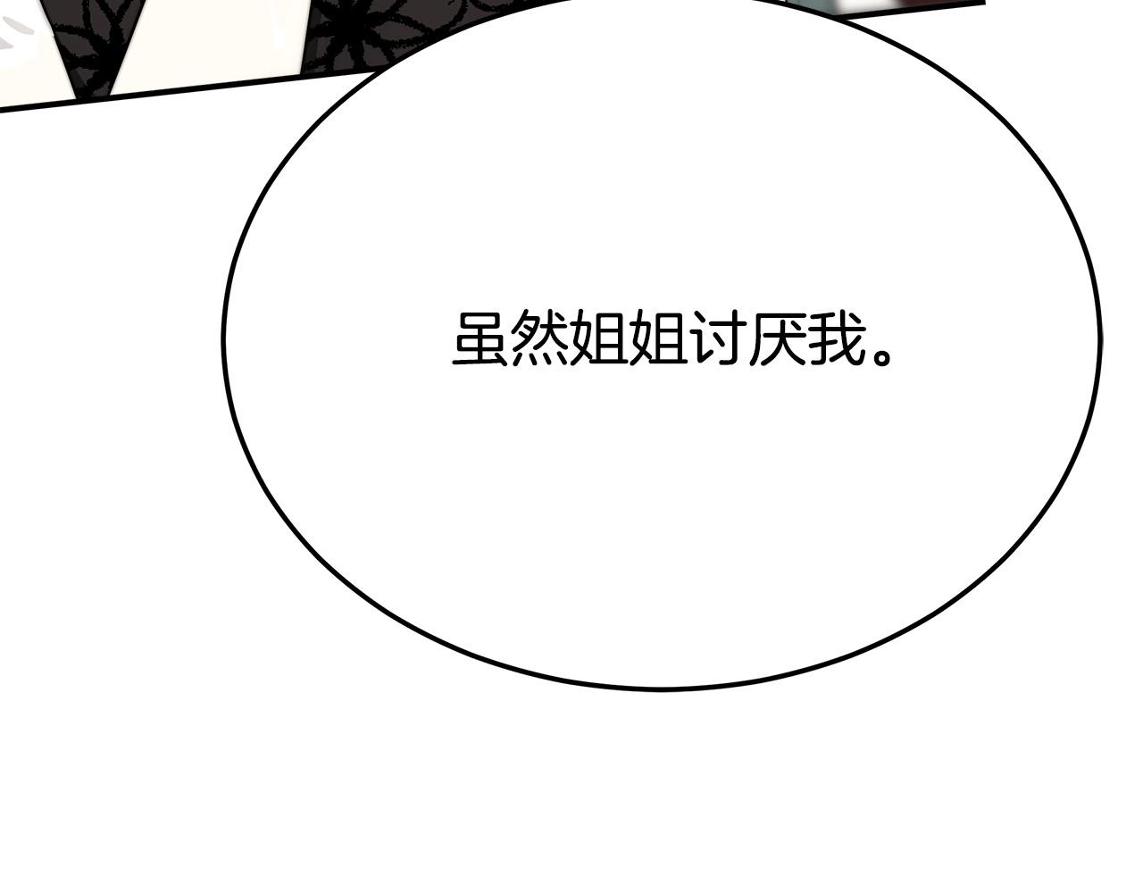 第50话你能生孩子吗？56