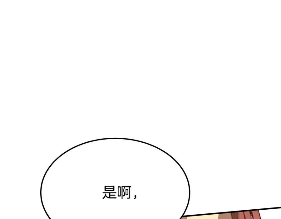 第13话 黑化117