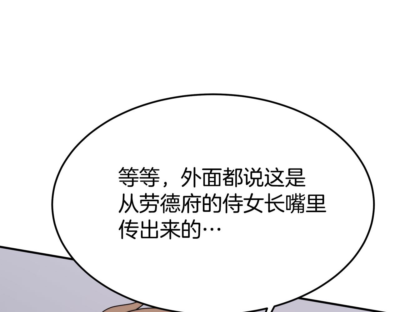 第39话 邀舞197