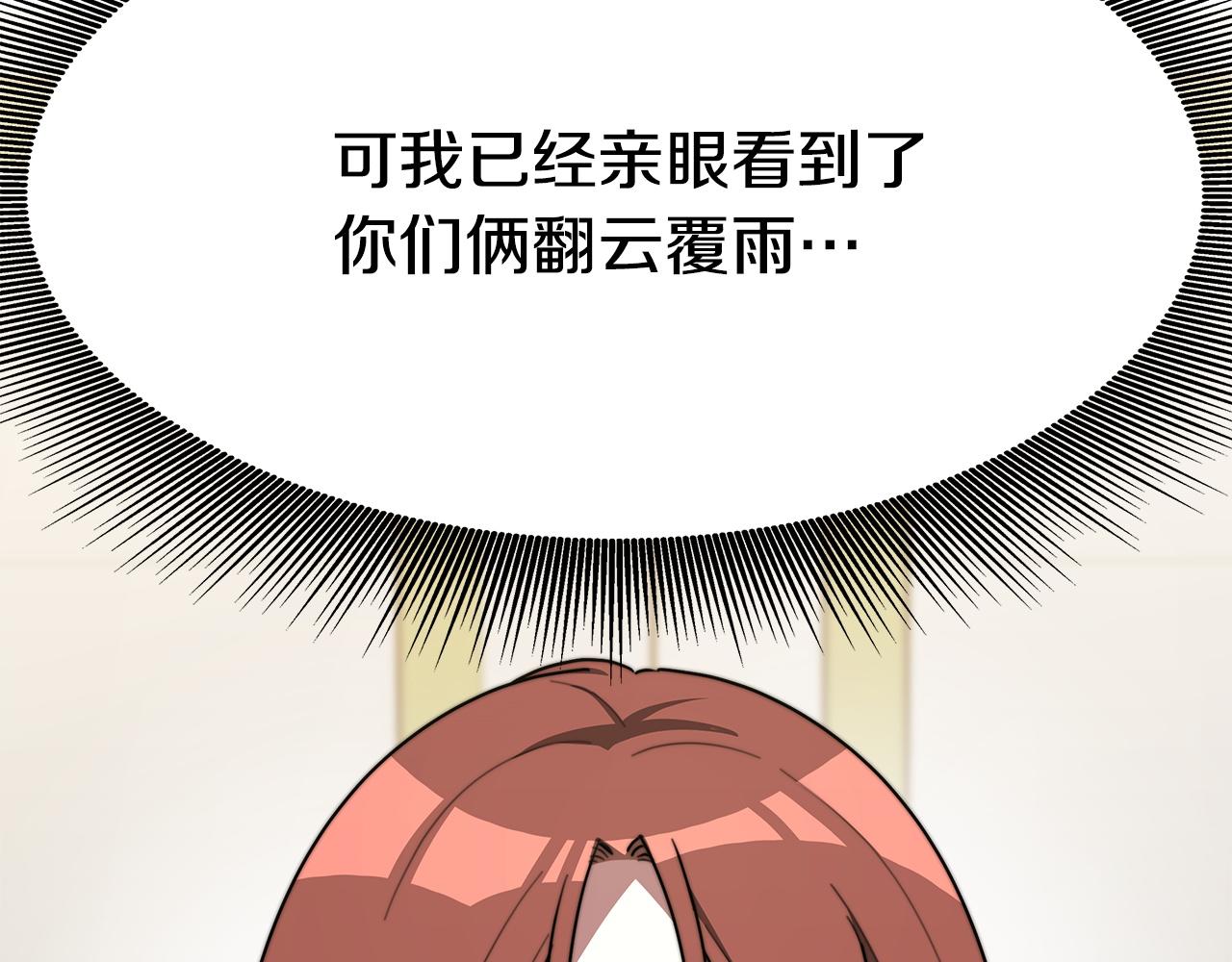 第3话 试探169
