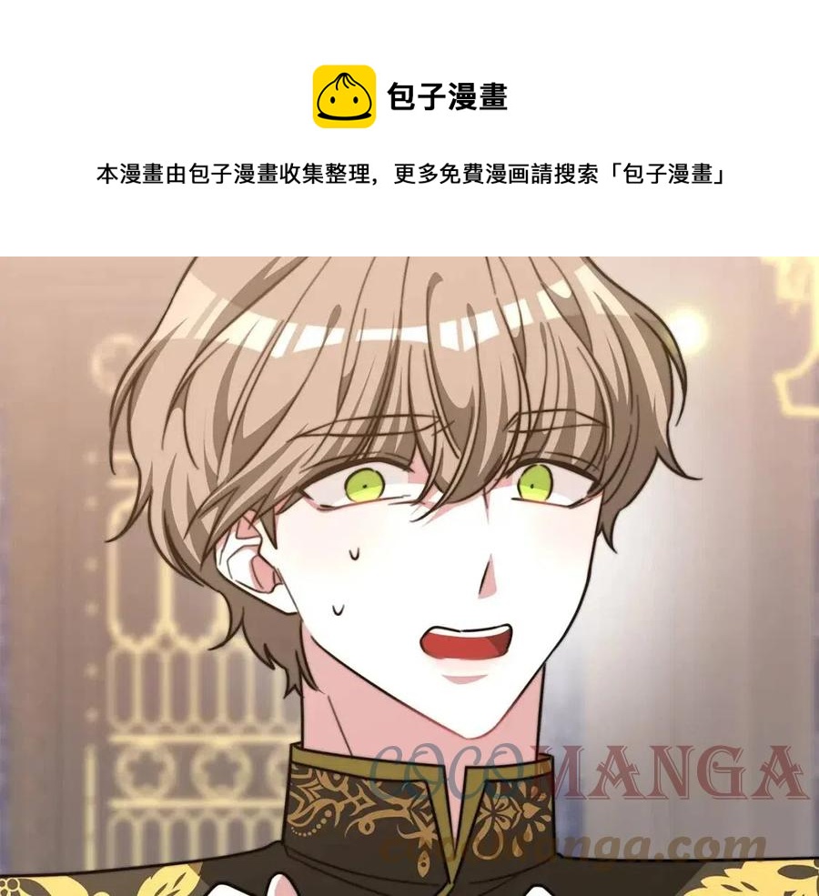 第17话 渣男想吃软饭？80