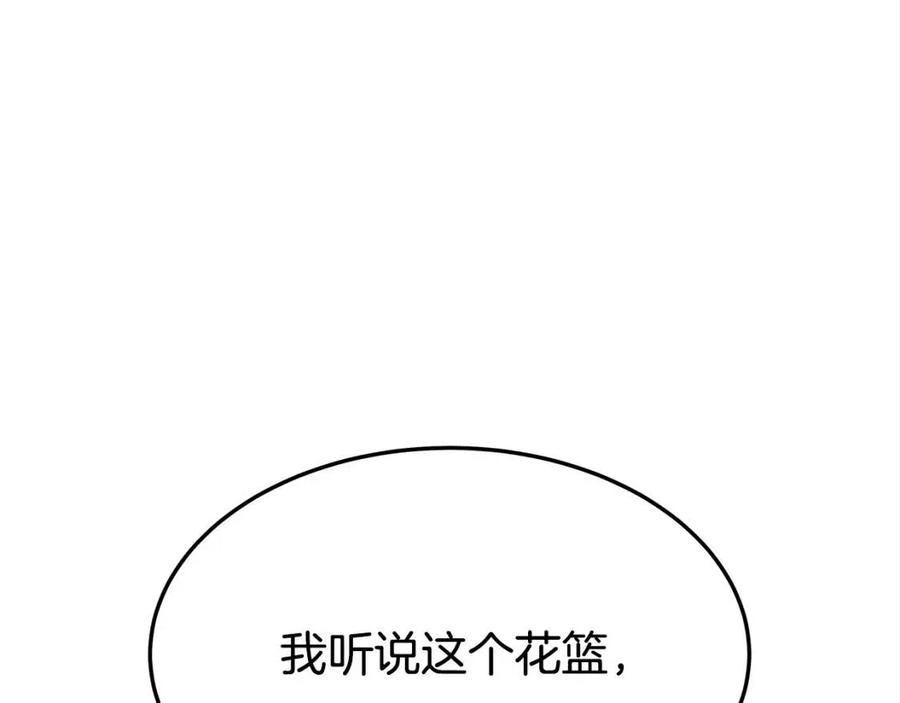 第25话 渣男理论11