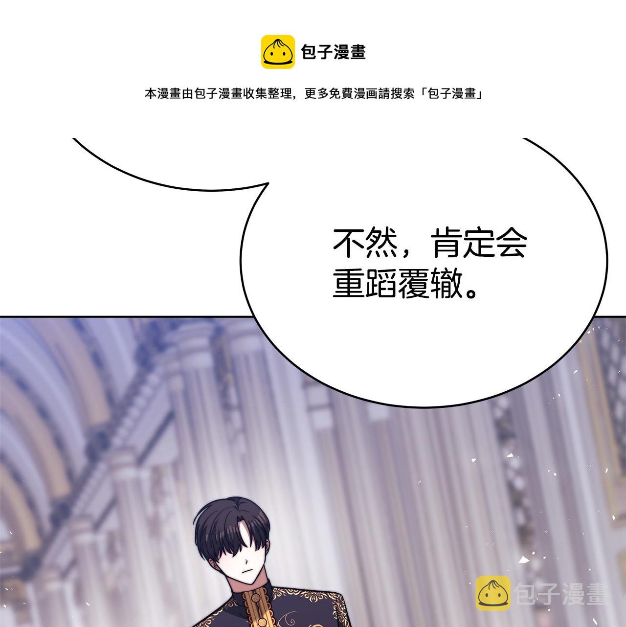 完结篇 解开误会98