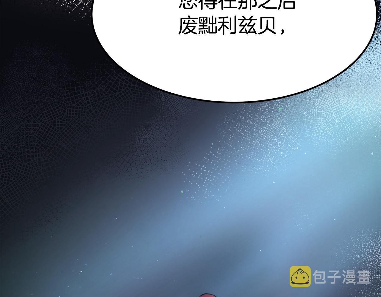 第35话 “海王”发言94