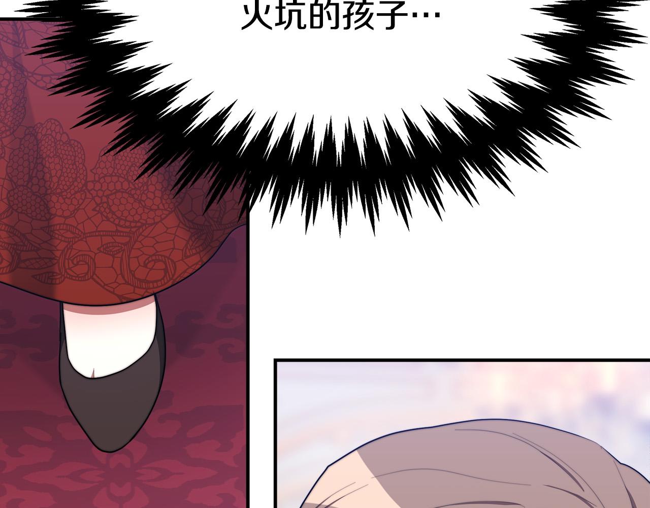 第40话 意外的告白159