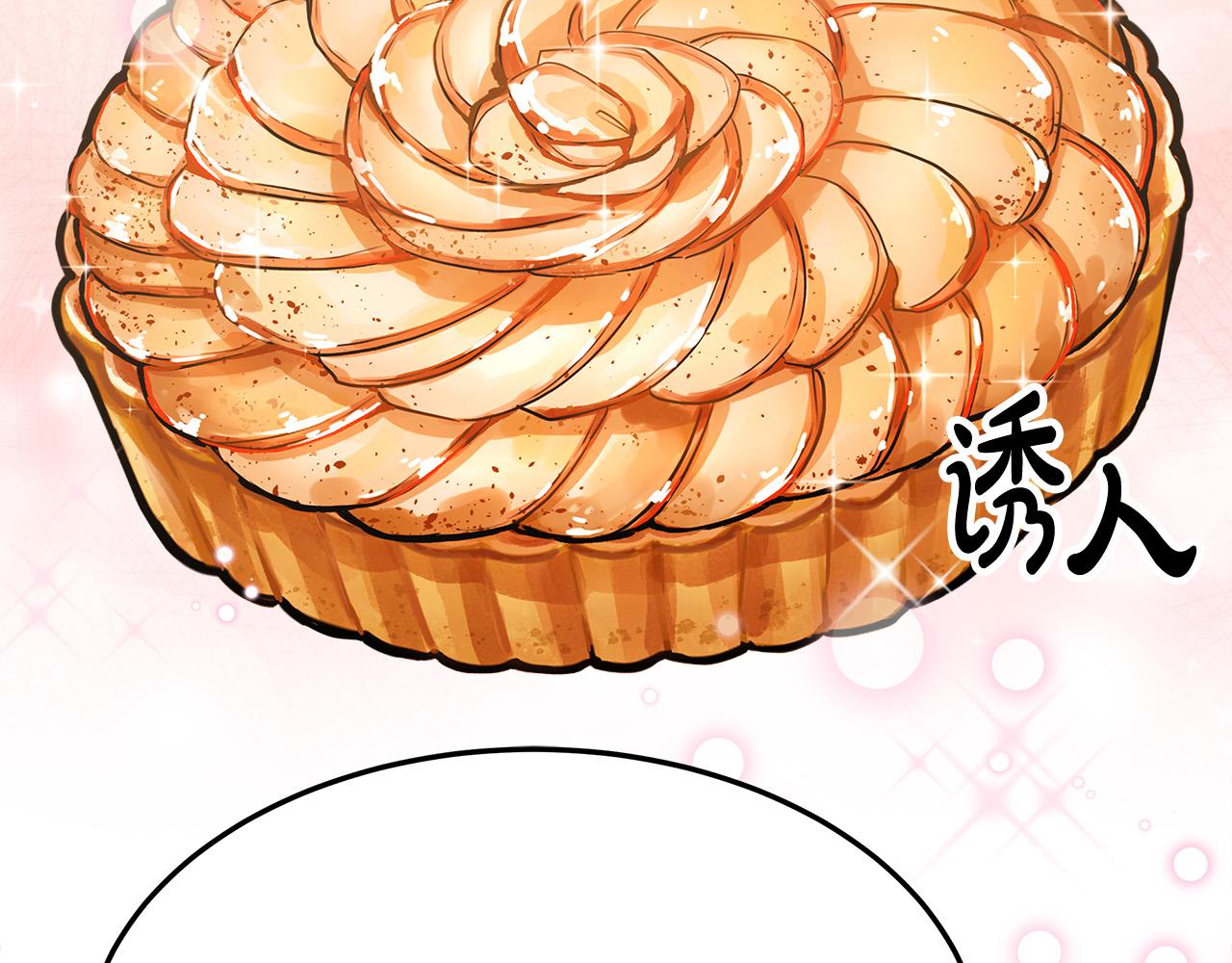 第57话陛下的喜好80