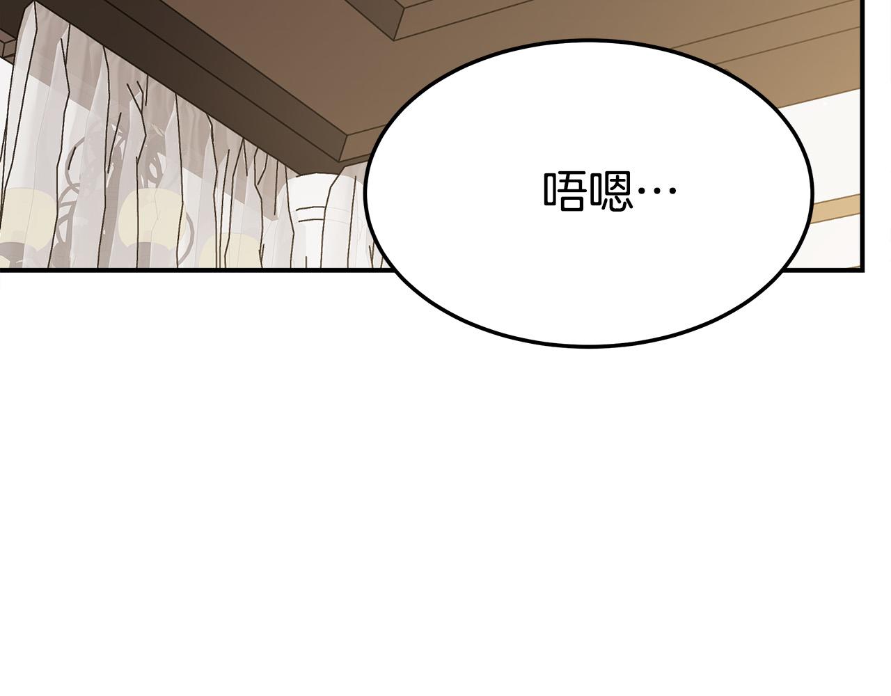 第46话 逮捕6