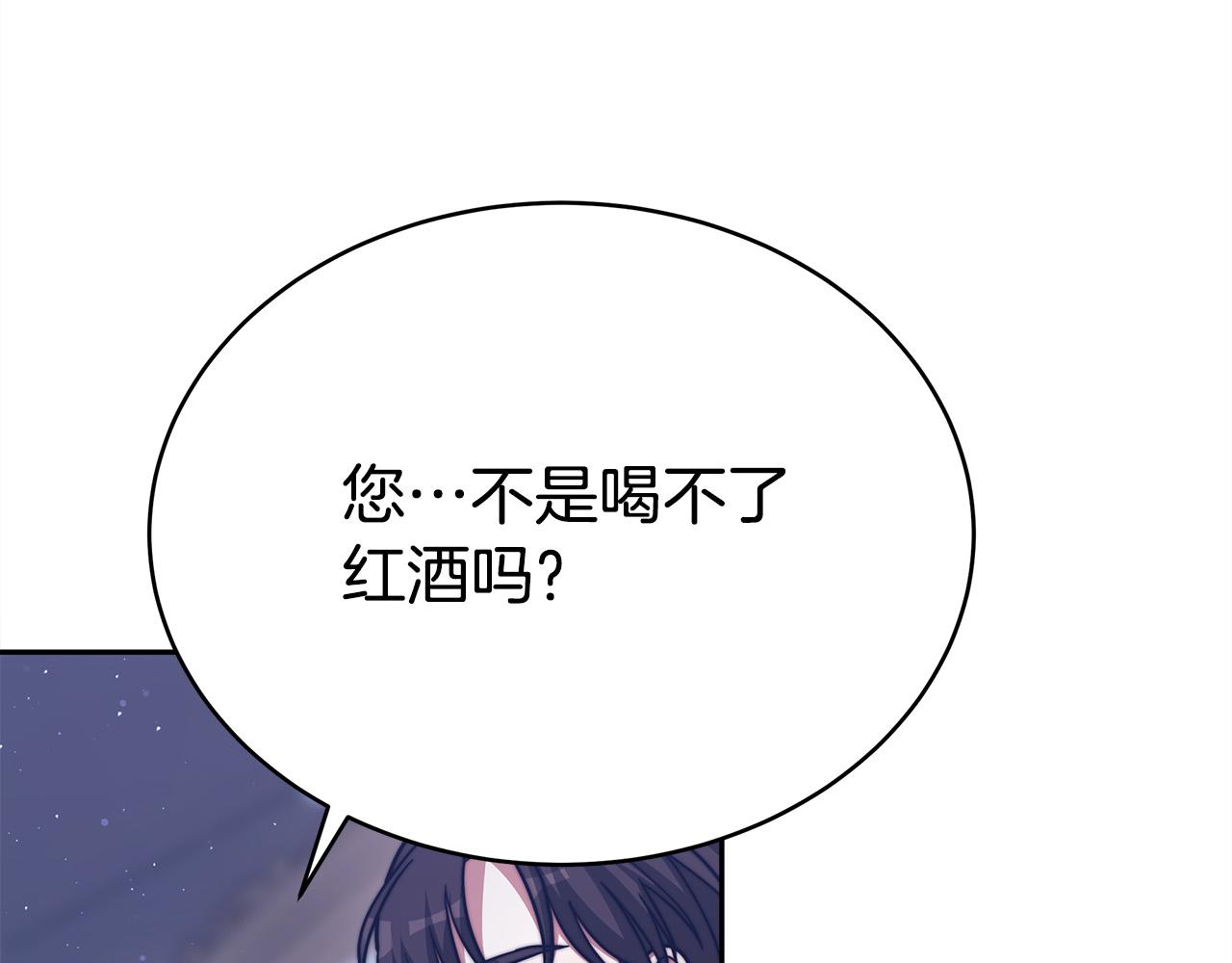 第62话 我们来生孩子吧！189