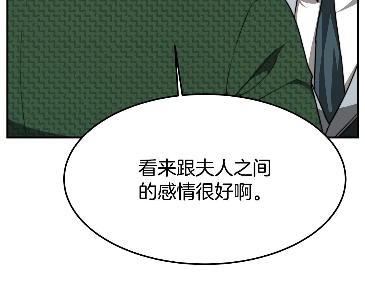 第8话 被监视了227