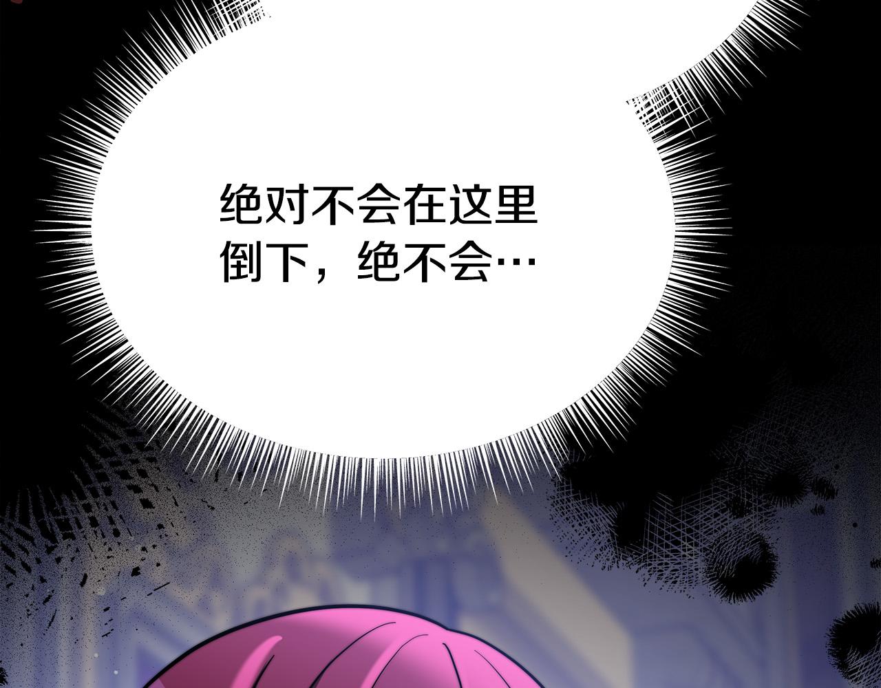 第63话 缓解心理阴影201