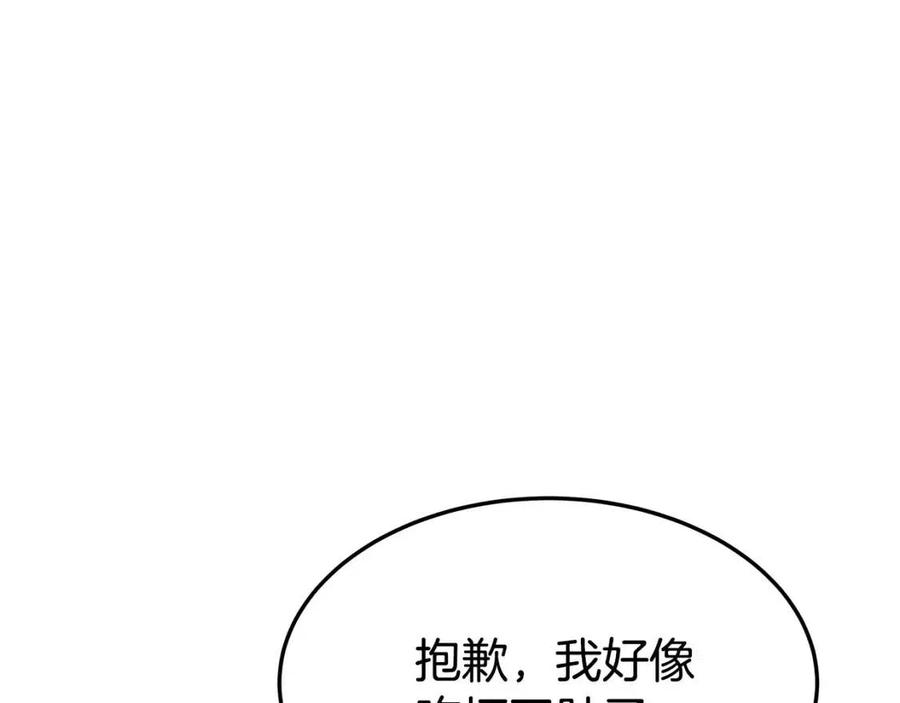第23话 情敌相见114