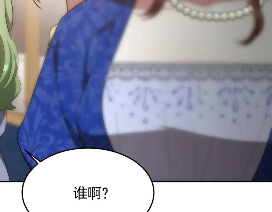 第19话 情敌的挑衅127