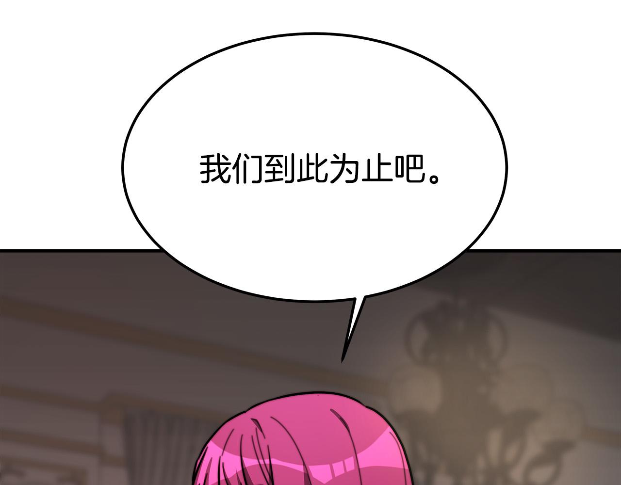 第32话 起内讧166
