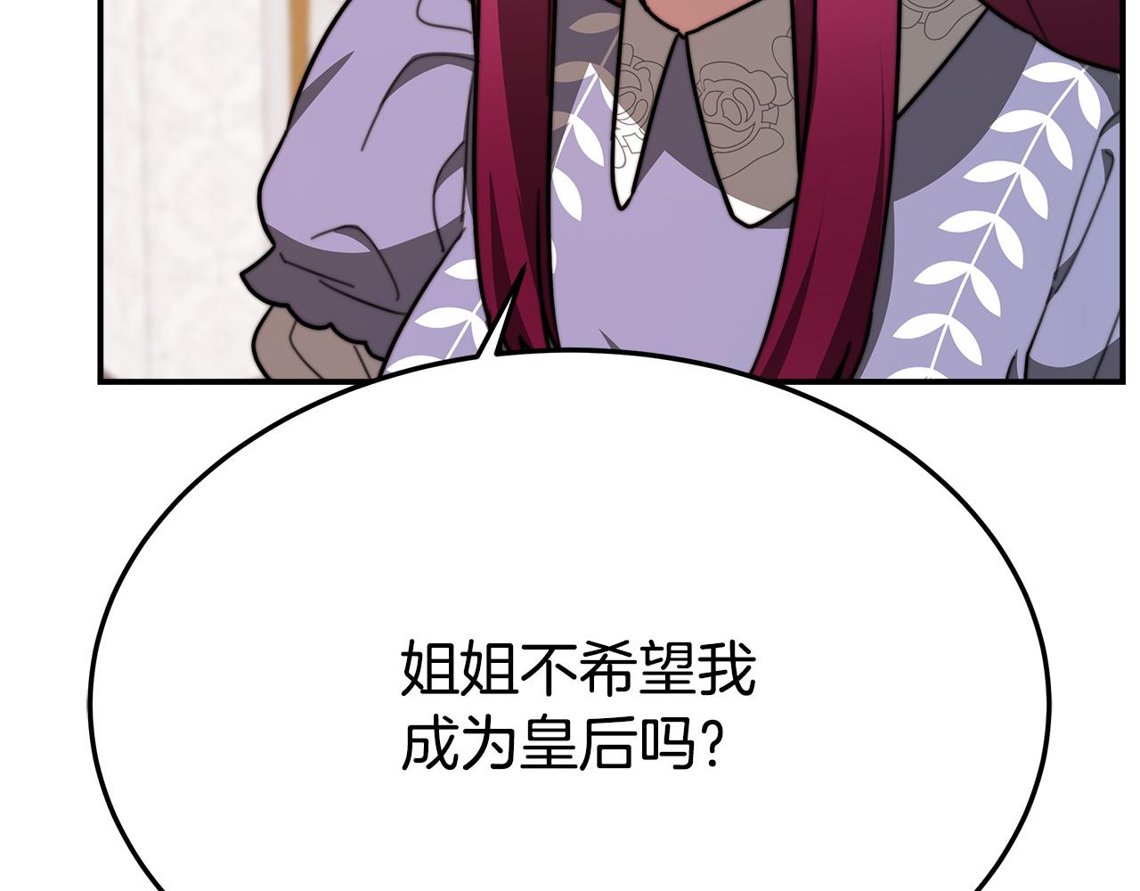 第31话 求婚书211