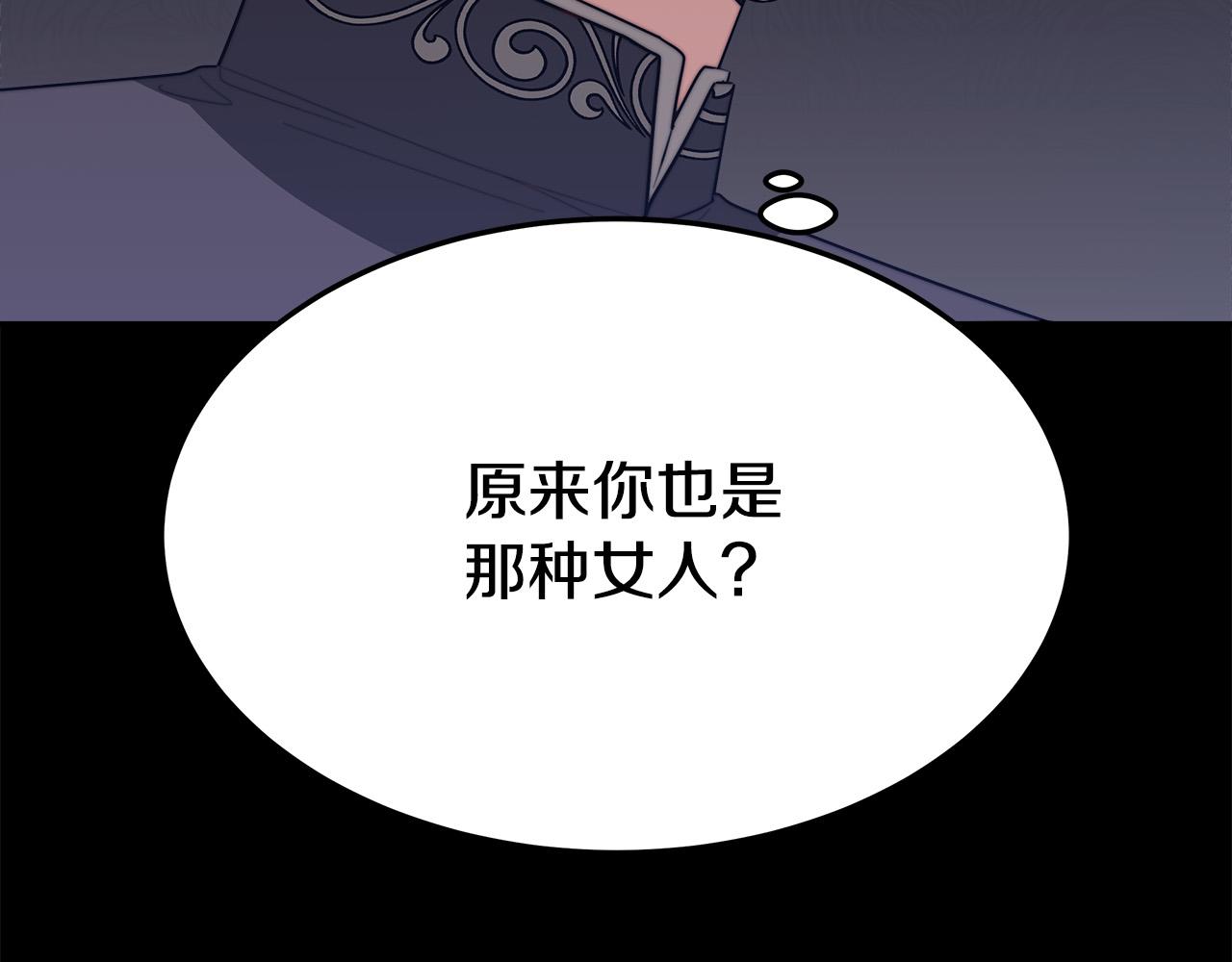 第42话 恐吓信59