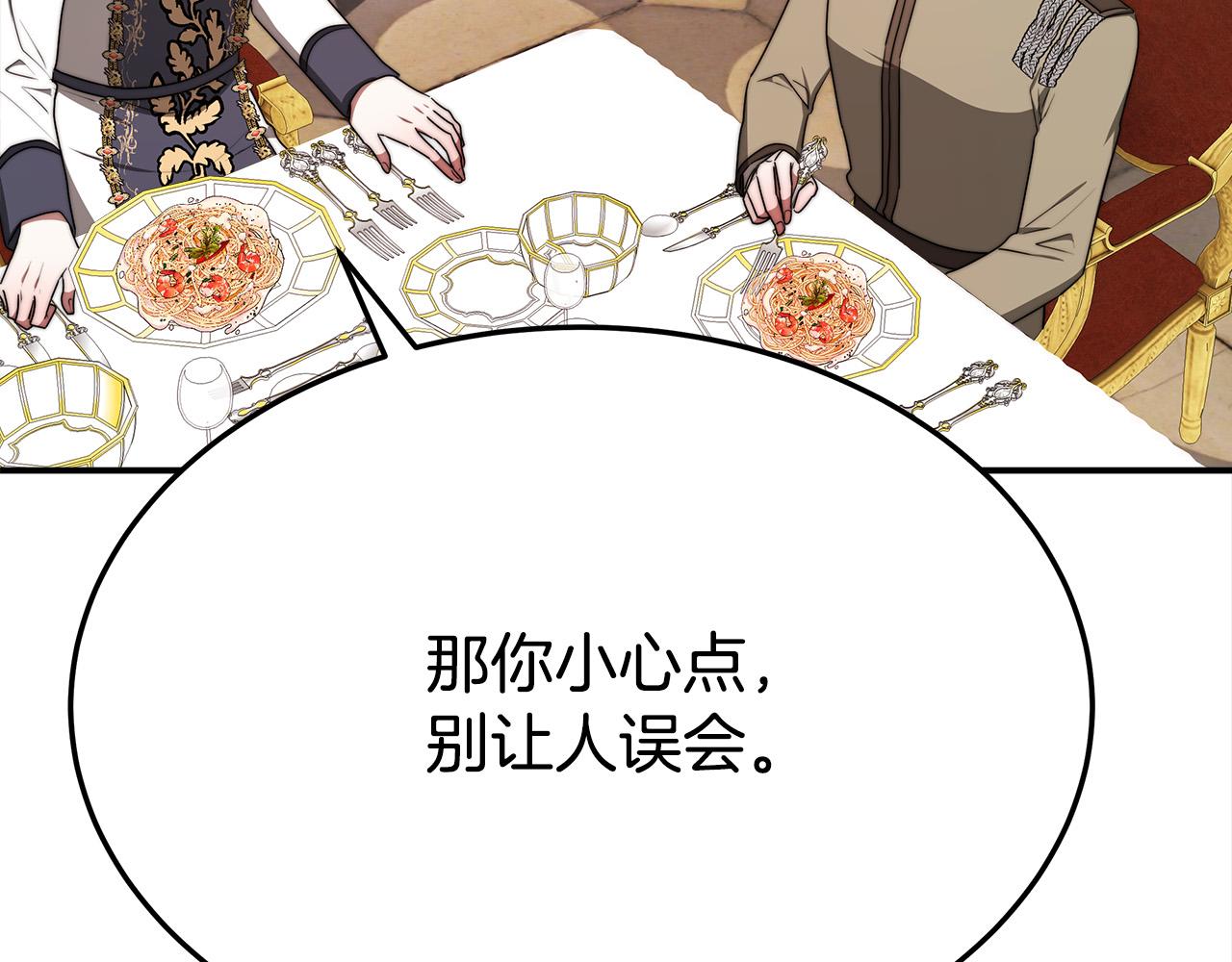 第55话坏人登场！175