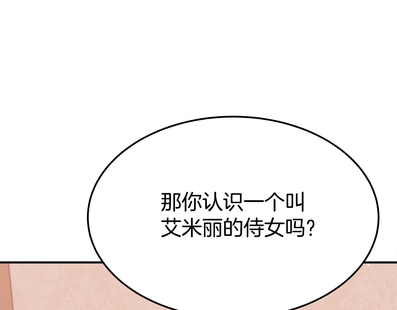第56话死里逃生的证人56