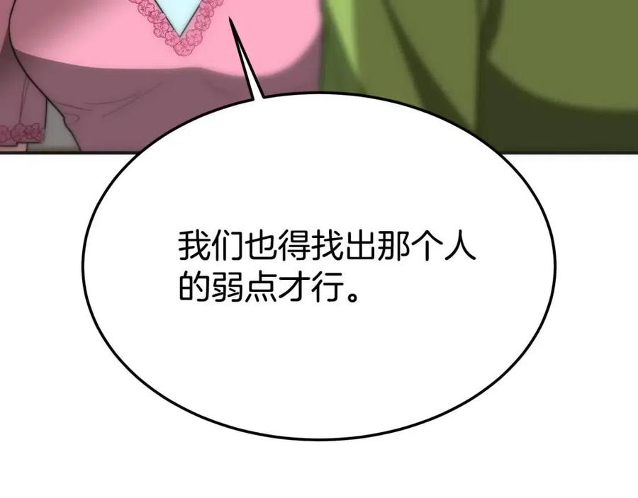 第26话 无法回头26