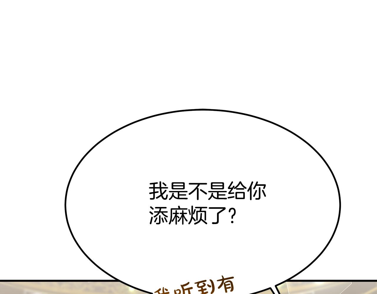 第29话 弟弟白切黑57