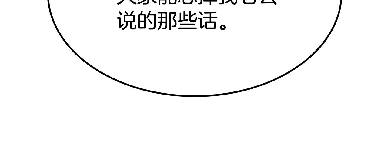 第30话 神谕67