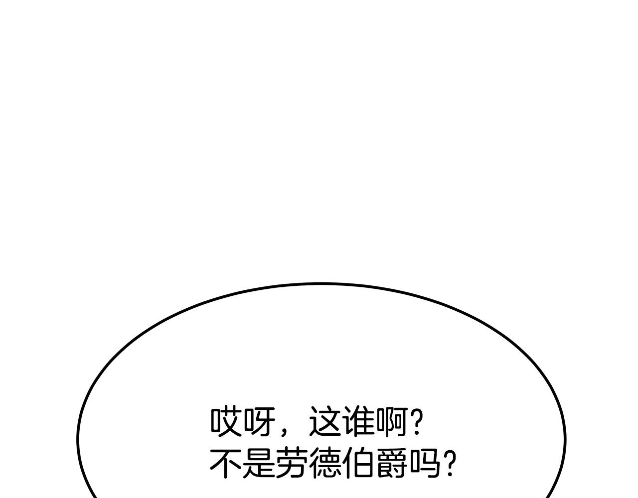 第6话 花钱买官爵？25