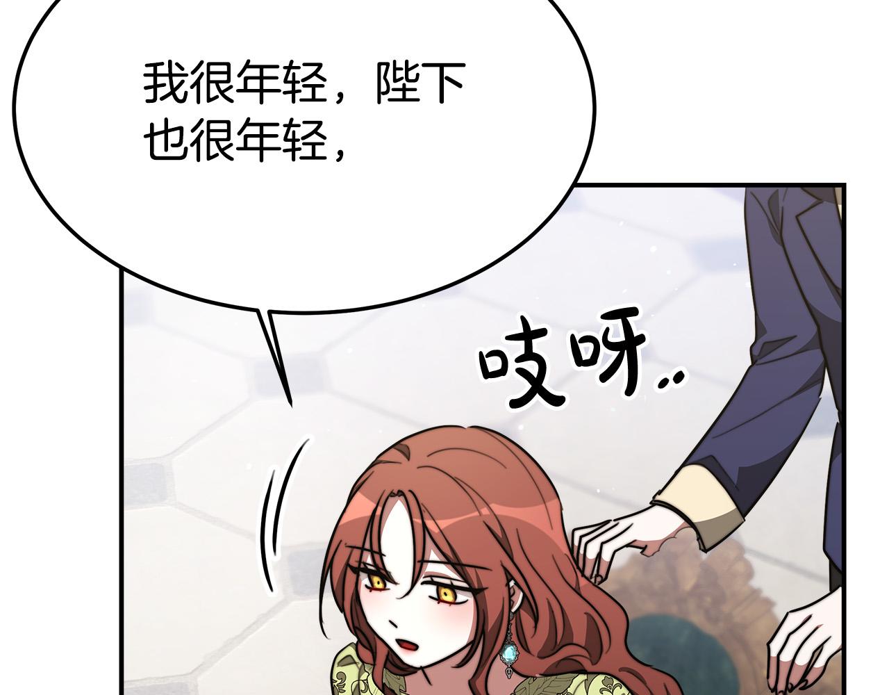 第35话 “海王”发言27