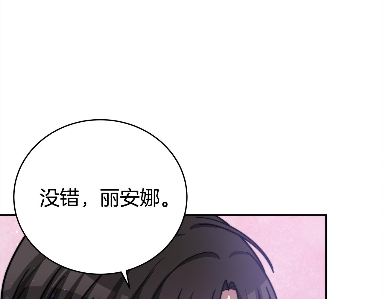 第64话 出宫看烟花122