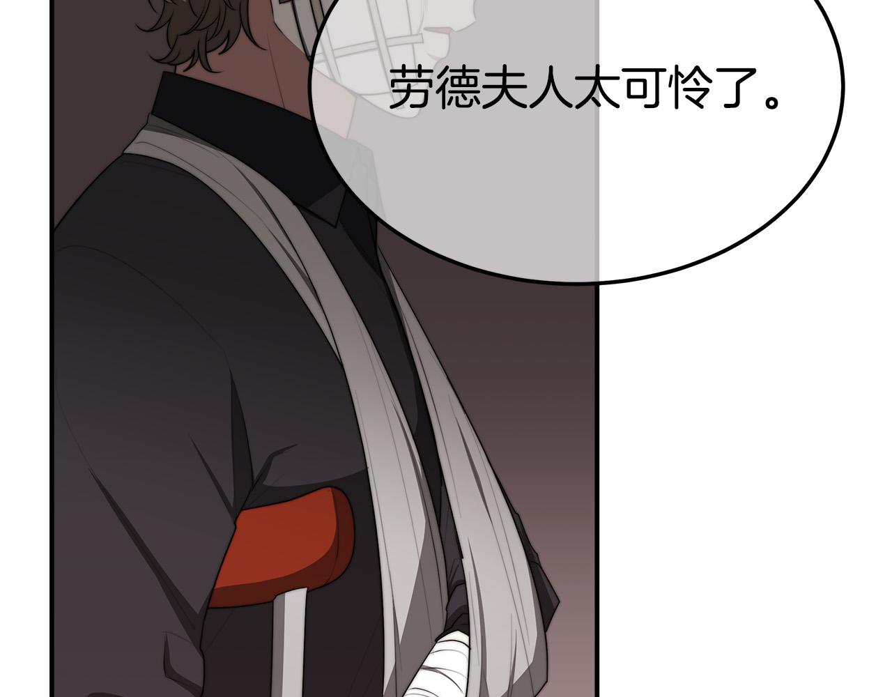 第46话 逮捕132
