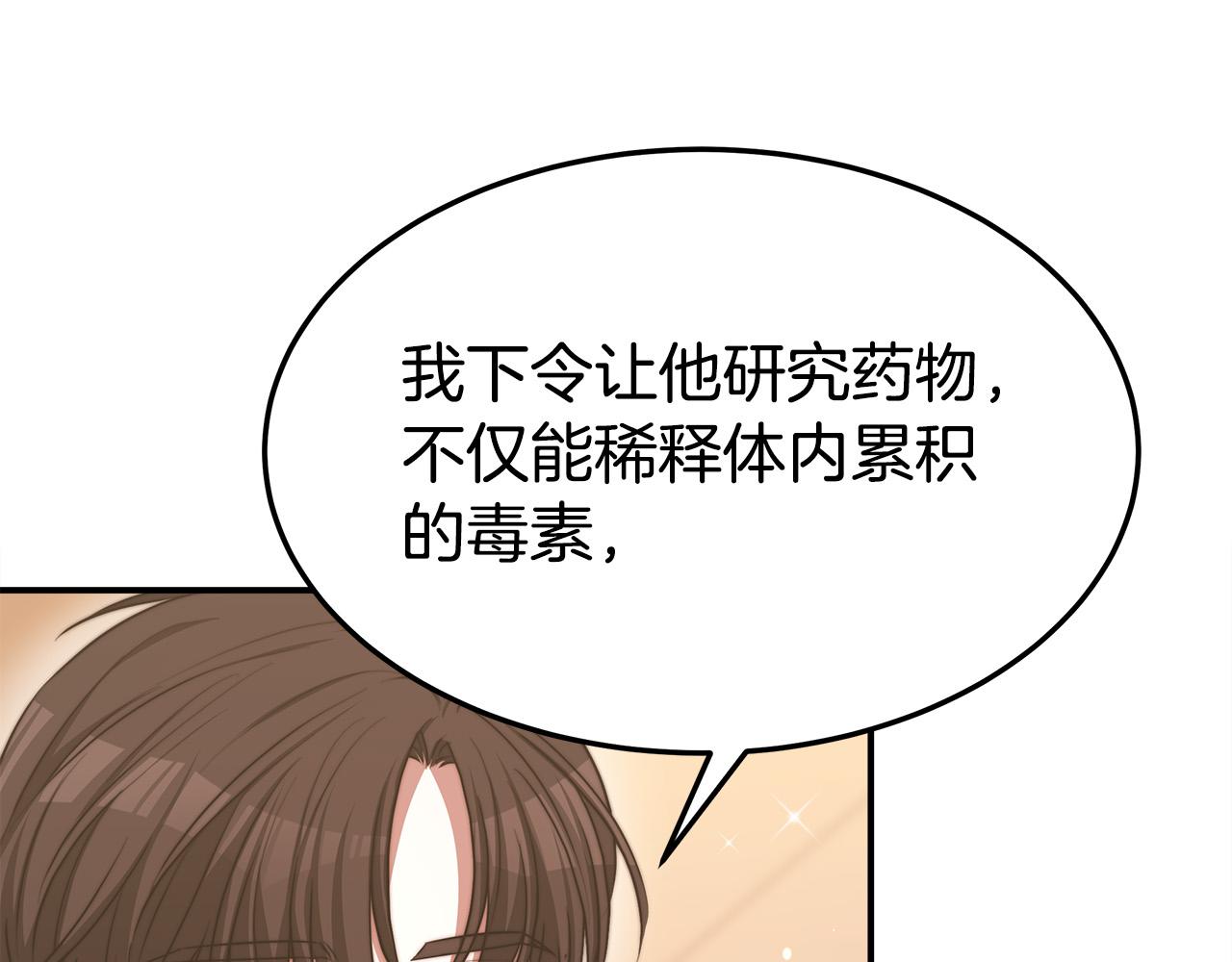 第56话死里逃生的证人159