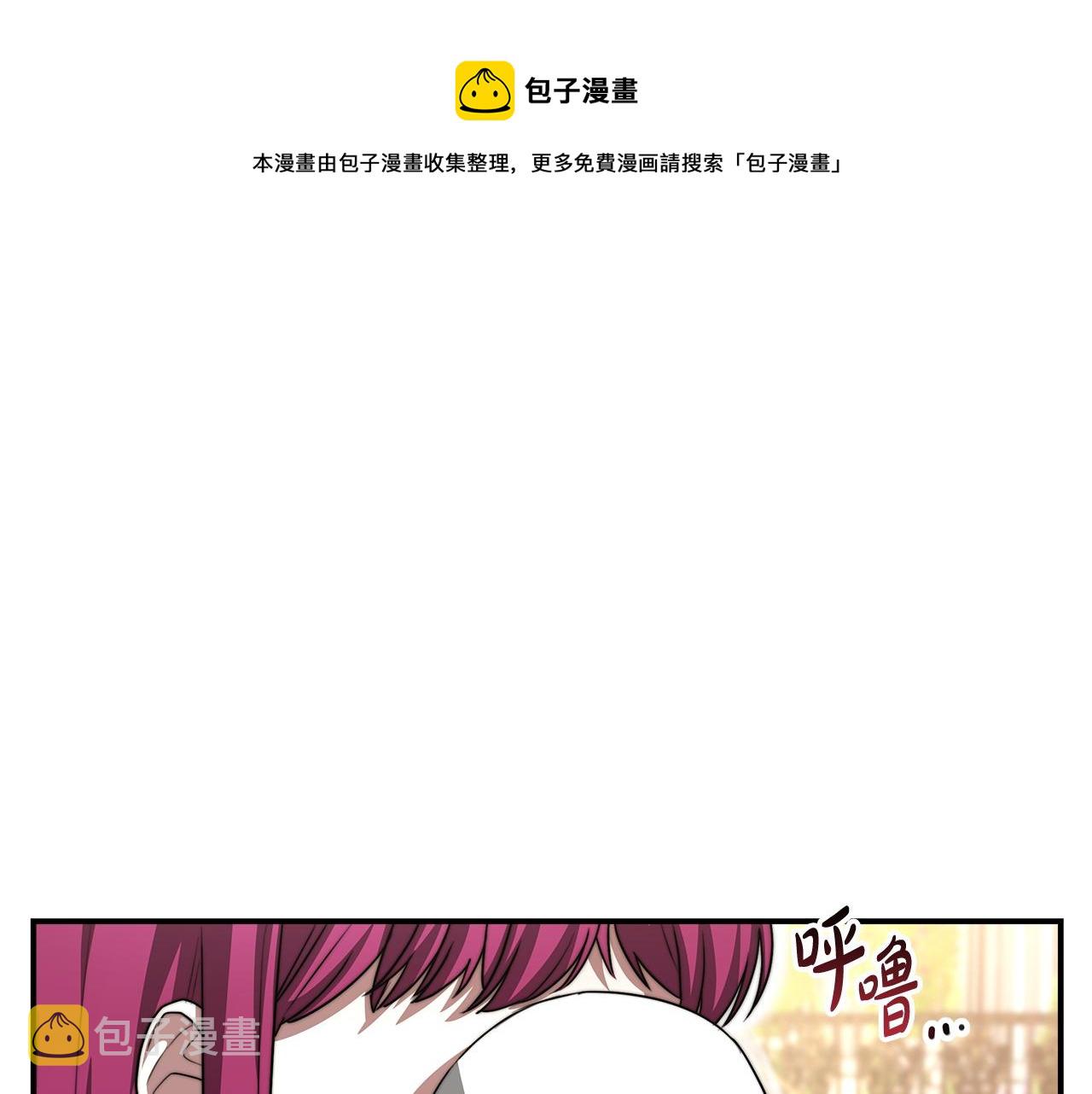 第8话 被监视了56