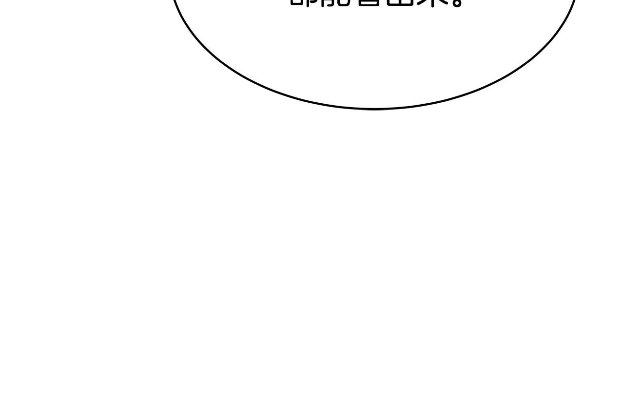 第67话 要我毒杀皇帝？58