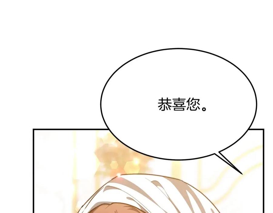 第16话 前途尽毁137