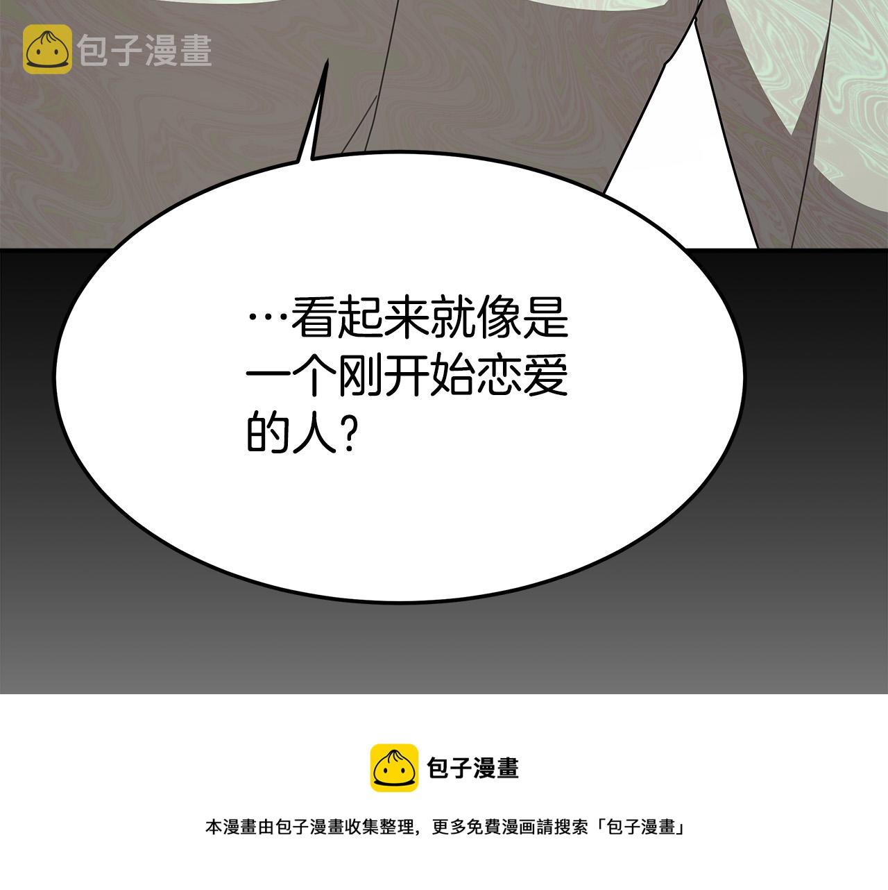 第35话 “海王”发言208