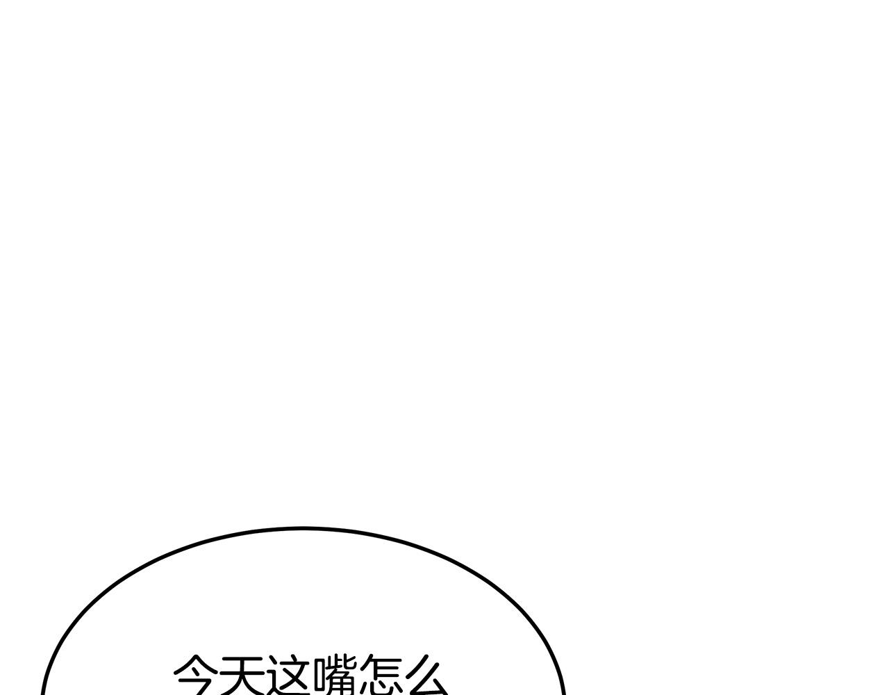 第37话 复仇开始了！163
