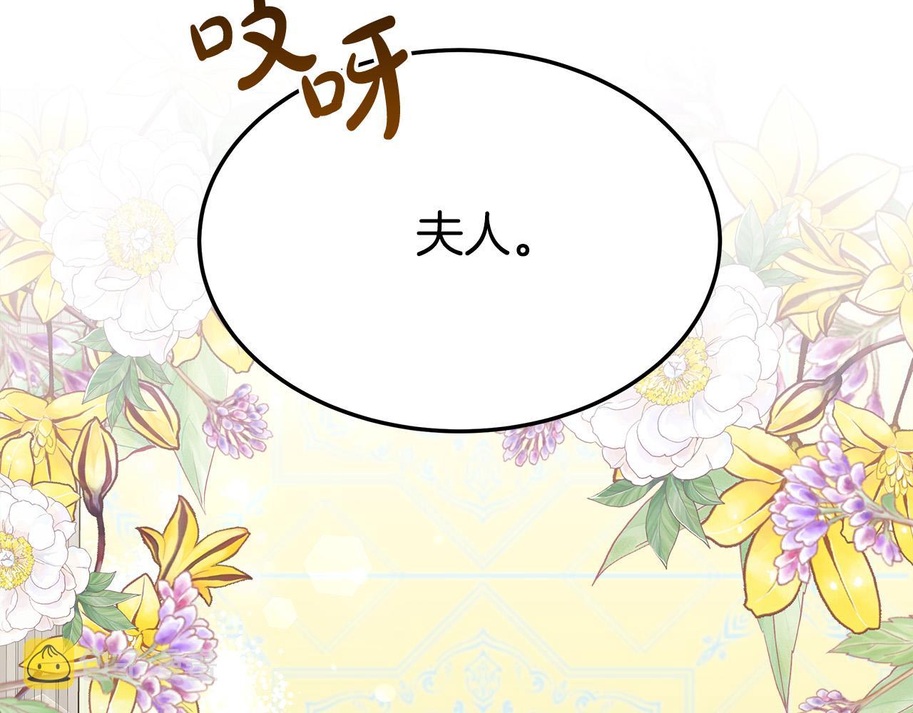 第29话 弟弟白切黑43