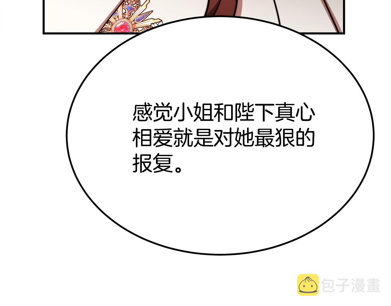 第51话大婚之日150