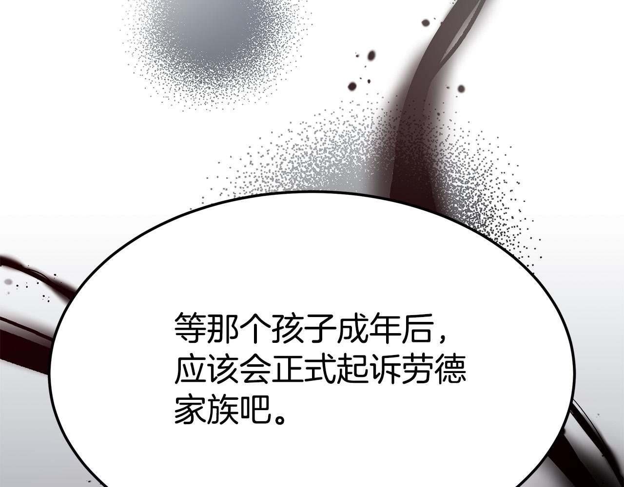 第30话 神谕81