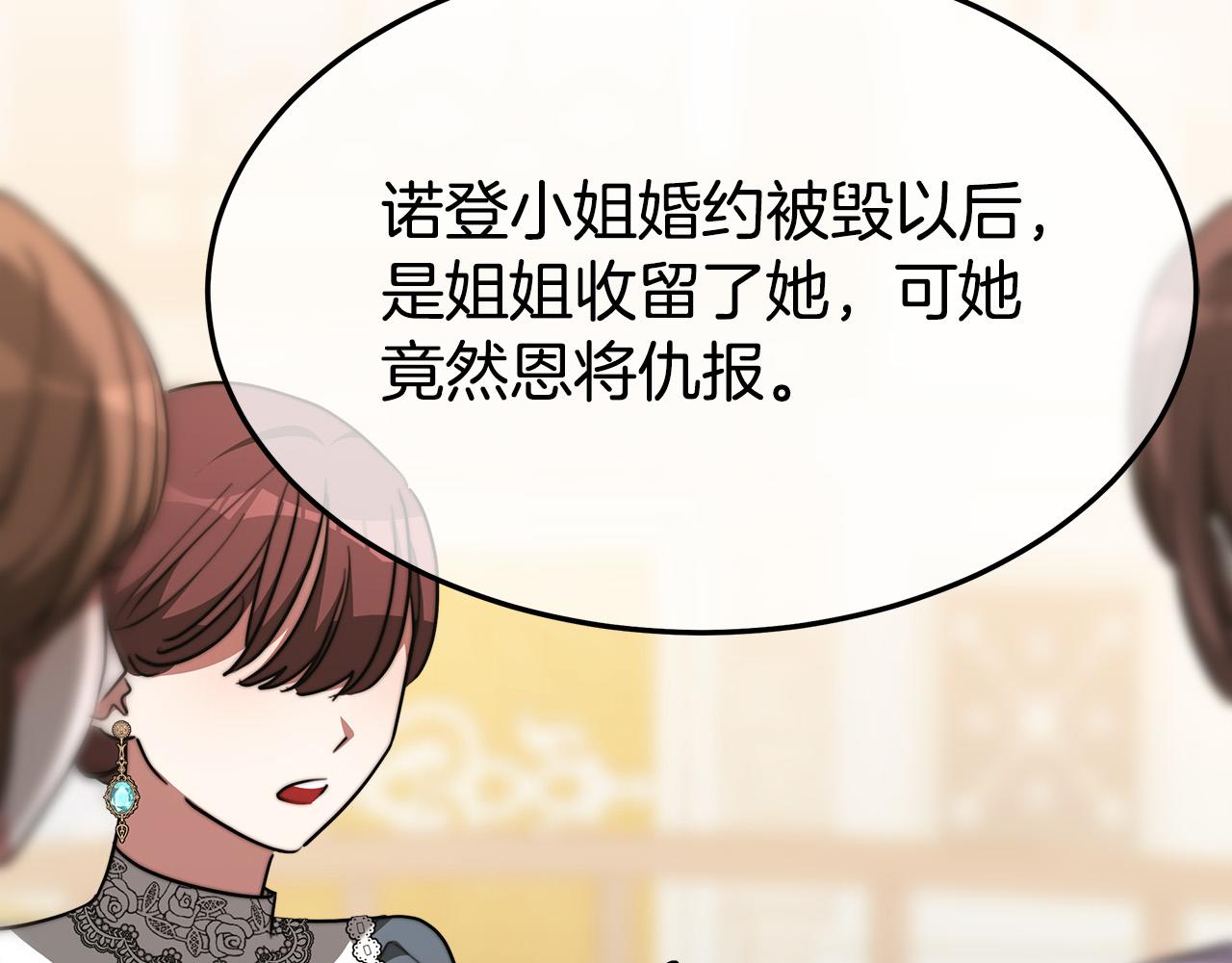 第39话 邀舞152