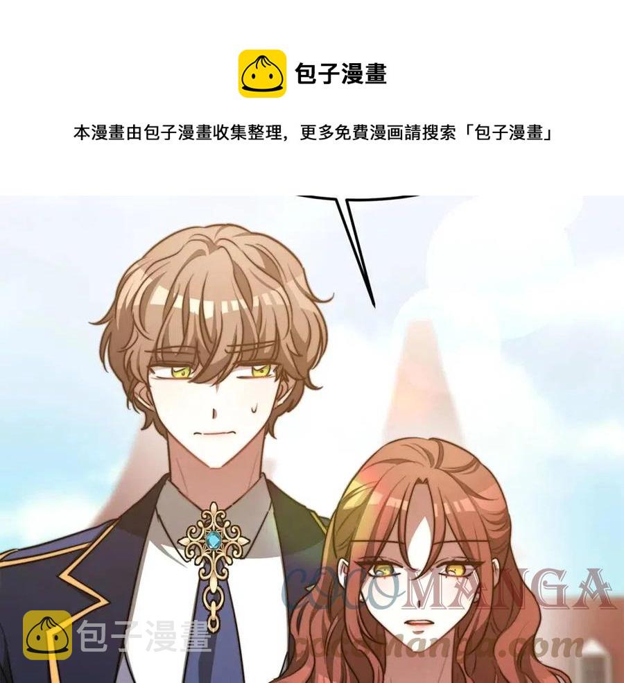 第19话 情敌的挑衅100