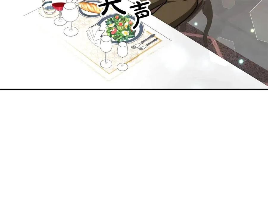 第17话 渣男想吃软饭？145