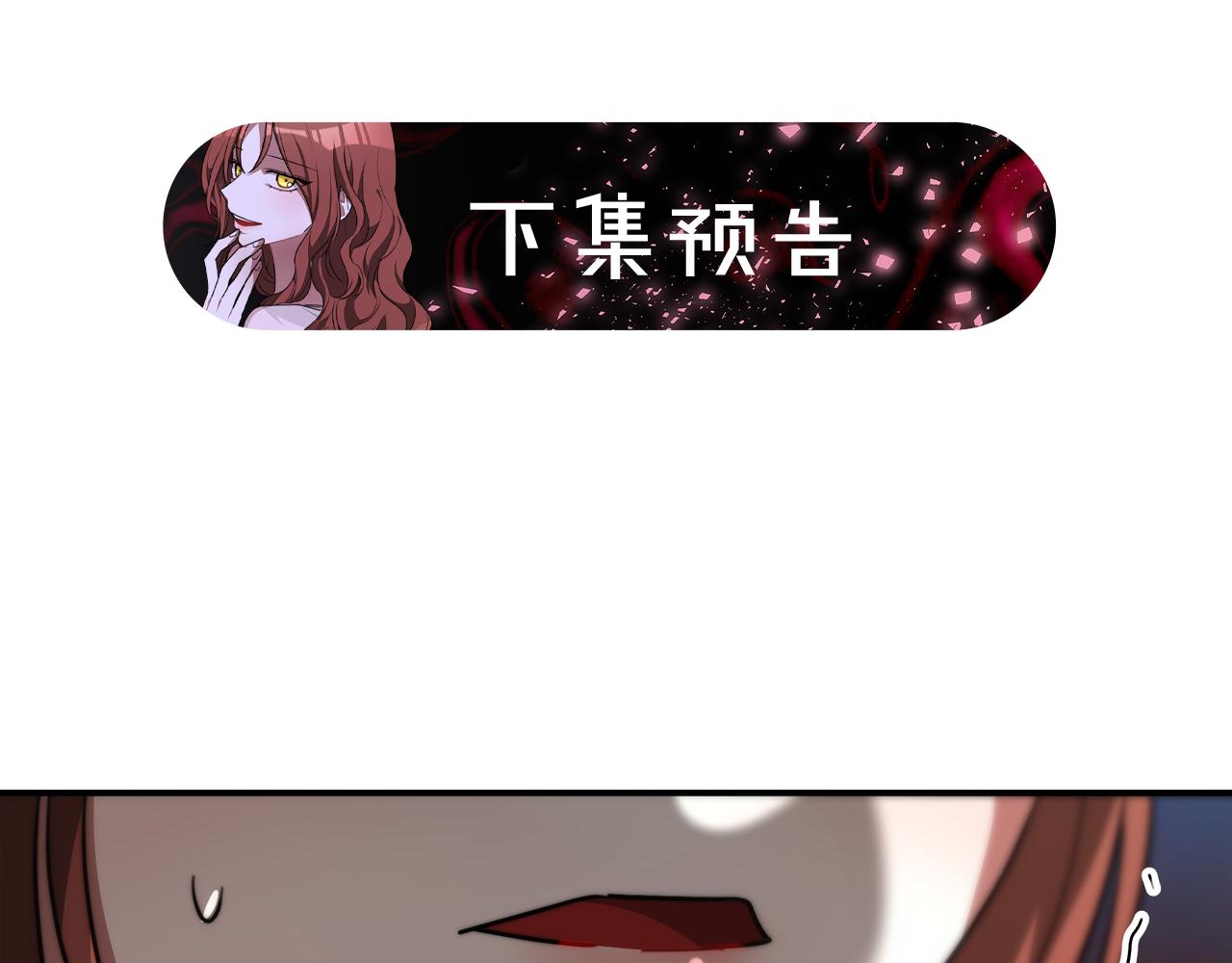 第31话 求婚书206