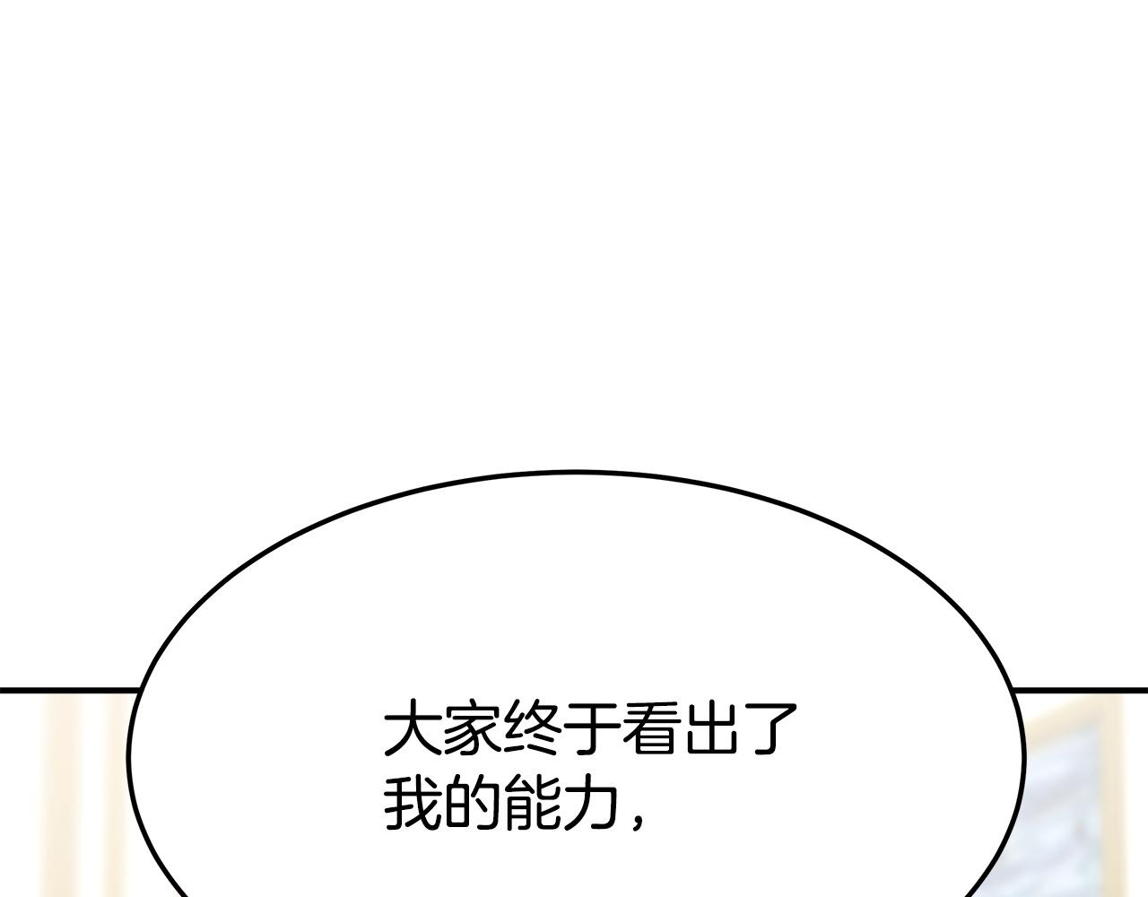 第5话 伤风败俗25